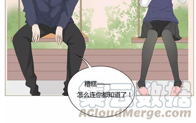 第50话 都是因为你！-第35话