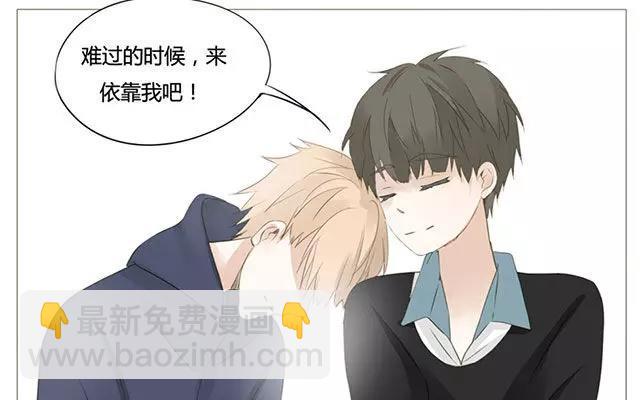 第50话 都是因为你！-第35话