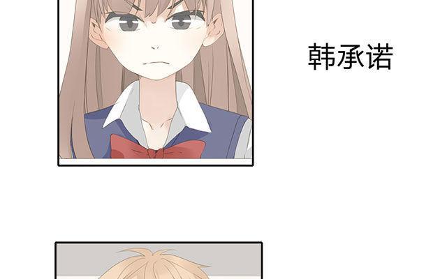 第50话 都是因为你！-第35话