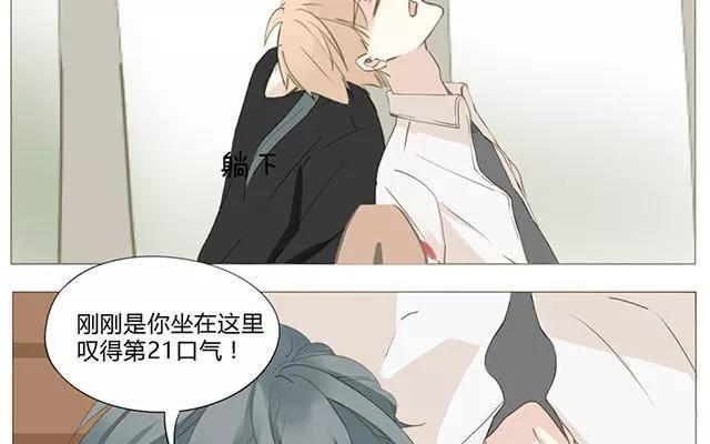 第52话 强敌出现？！-第37话