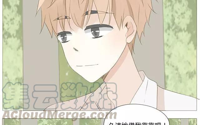 第52话 强敌出现？！-第37话