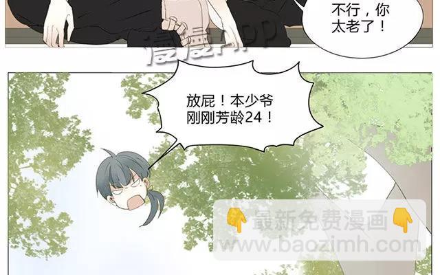 第52话 强敌出现？！-第37话