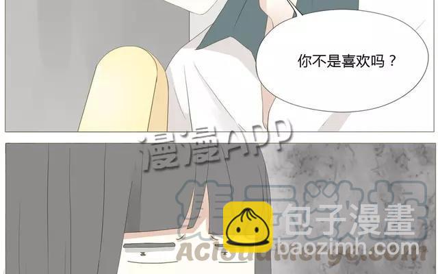 第54话 给韩承家一点教训好了-第39话