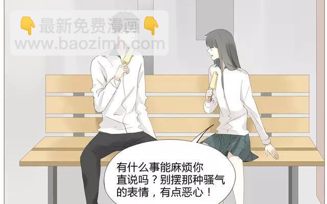 第54话 给韩承家一点教训好了-第39话