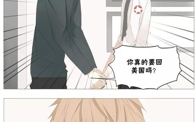 第54话 给韩承家一点教训好了-第39话