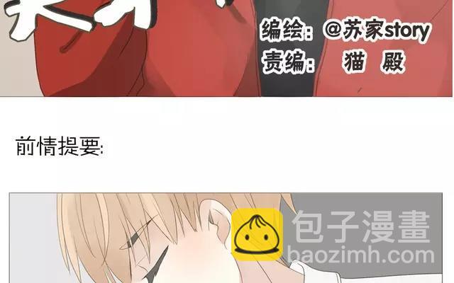 第54话 给韩承家一点教训好了-第39话