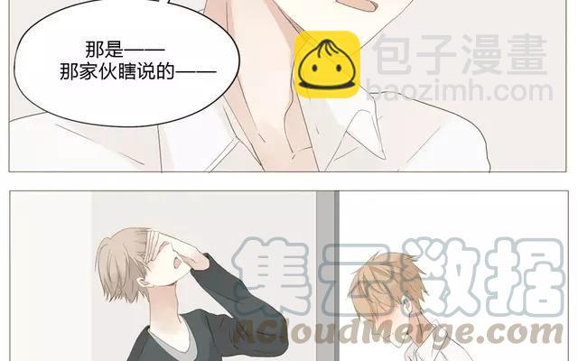 第54话 给韩承家一点教训好了-第39话