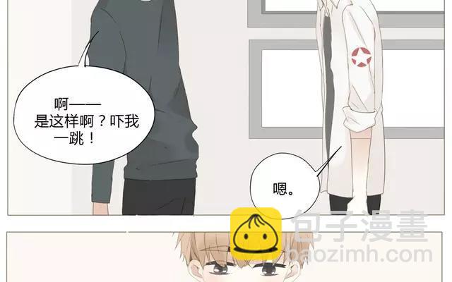 第54话 给韩承家一点教训好了-第39话