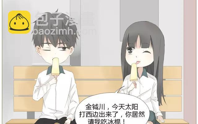 第54话 给韩承家一点教训好了-第39话