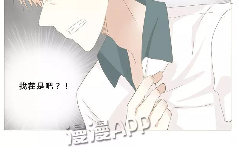 第58话 我又来了！-第41话