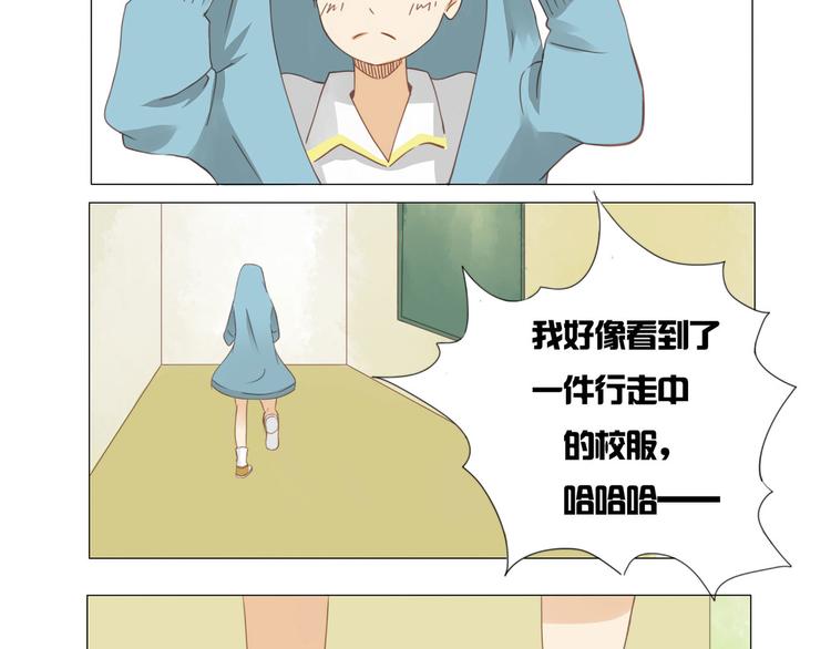 第7话 告诉你-第7话