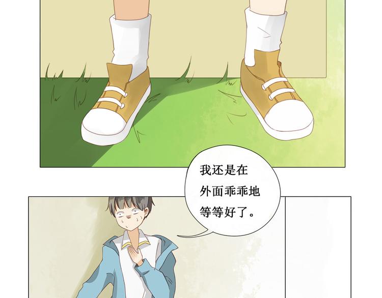 第7话 告诉你-第7话