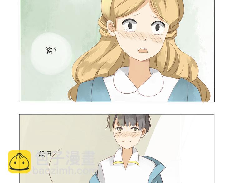 第7话 告诉你-第7话