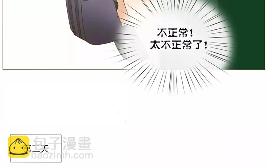 第62话 这&hellip;太不正常了&hellip;&hellip;-第43话
