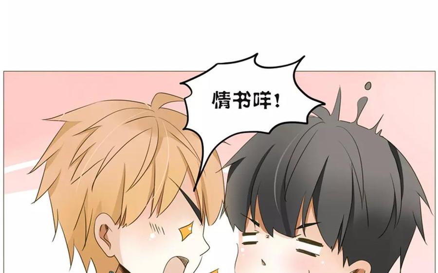 第62话 这&hellip;太不正常了&hellip;&hellip;-第43话