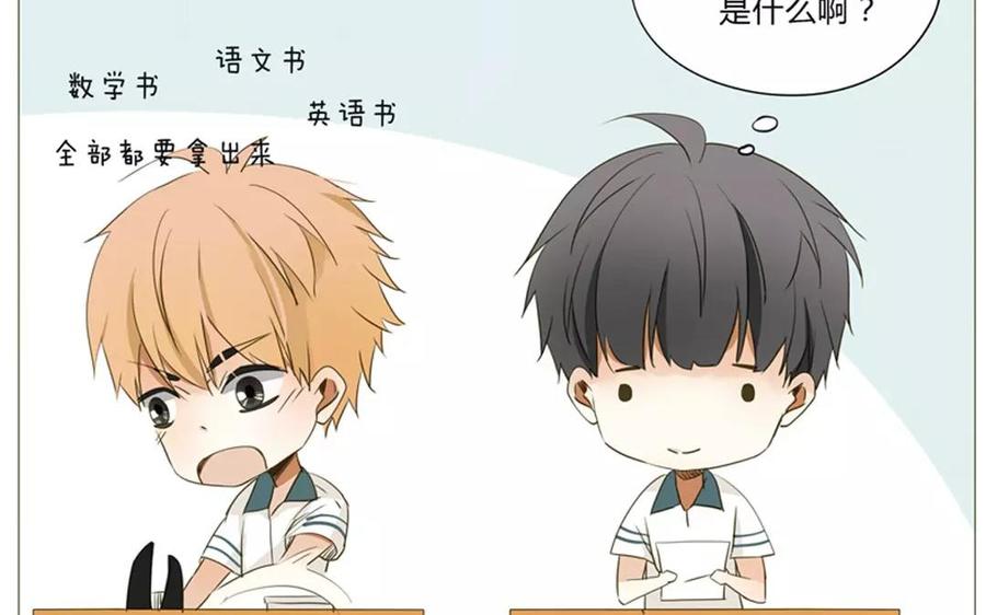 第62话 这&hellip;太不正常了&hellip;&hellip;-第43话