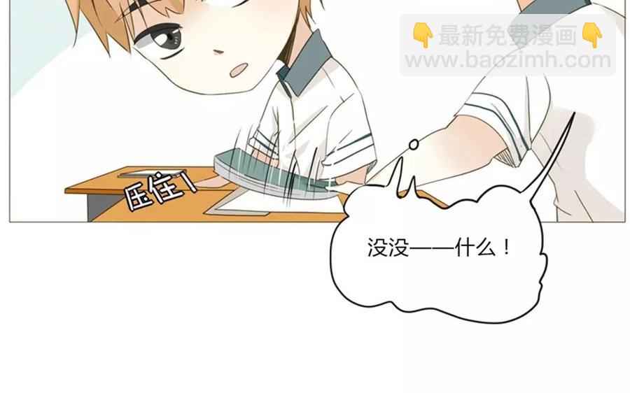 第62话 这&hellip;太不正常了&hellip;&hellip;-第43话