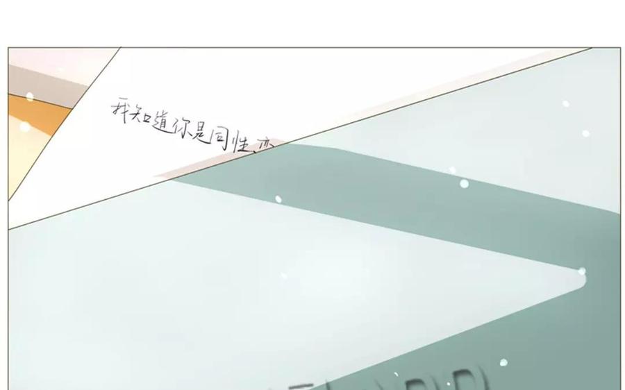 第62话 这&hellip;太不正常了&hellip;&hellip;-第43话