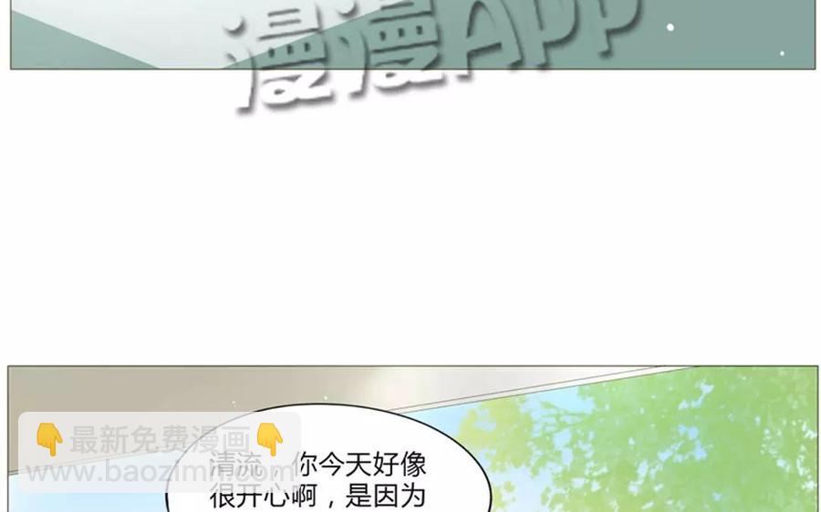 第62话 这&hellip;太不正常了&hellip;&hellip;-第43话