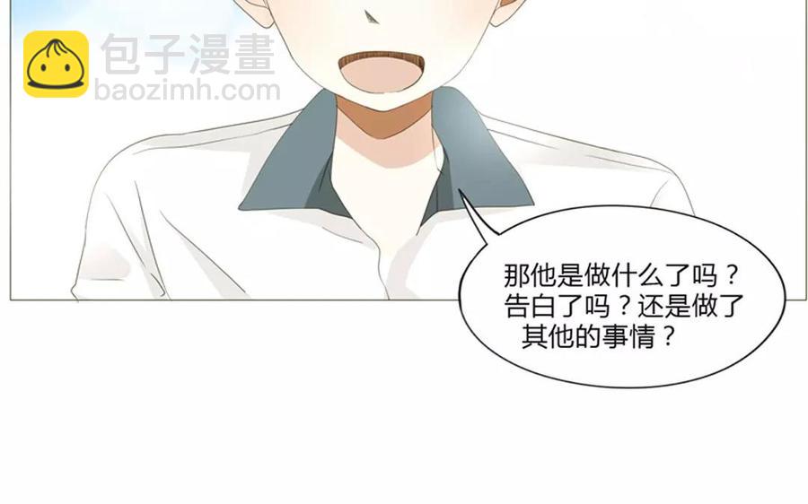 第62话 这&hellip;太不正常了&hellip;&hellip;-第43话