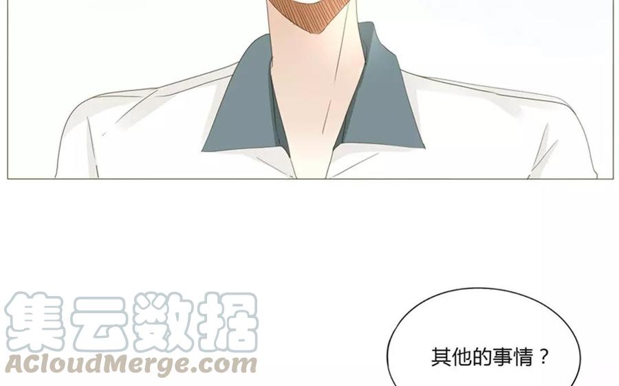 第62话 这&hellip;太不正常了&hellip;&hellip;-第43话