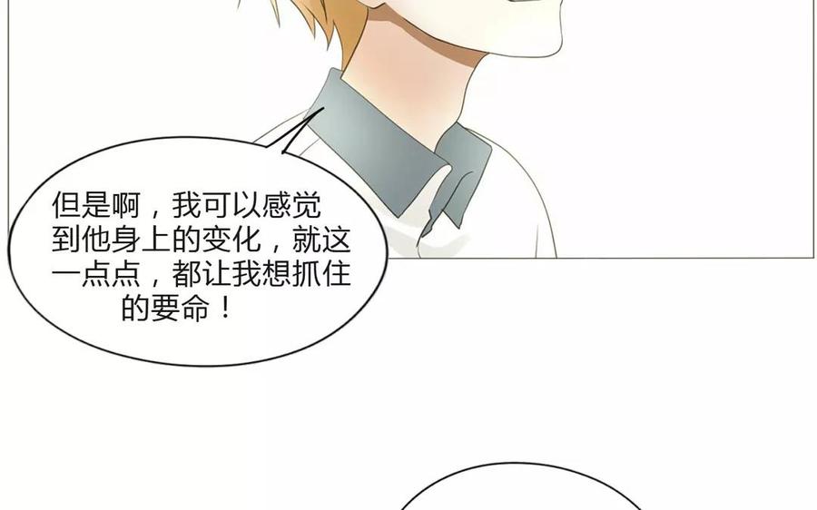 第62话 这&hellip;太不正常了&hellip;&hellip;-第43话