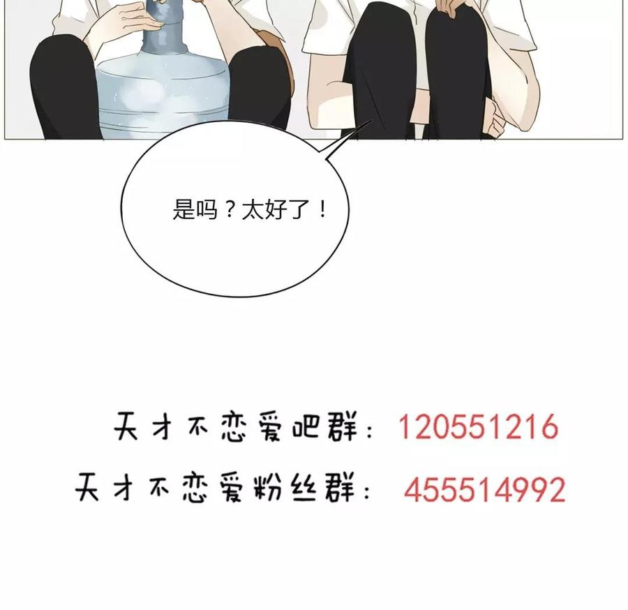 第62话 这&hellip;太不正常了&hellip;&hellip;-第43话