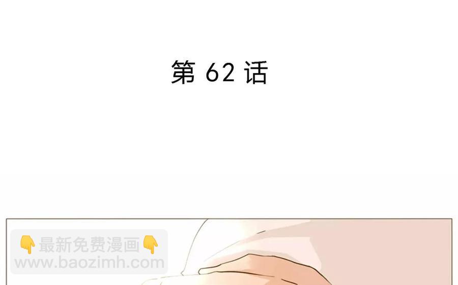 第62话 这&hellip;太不正常了&hellip;&hellip;-第43话