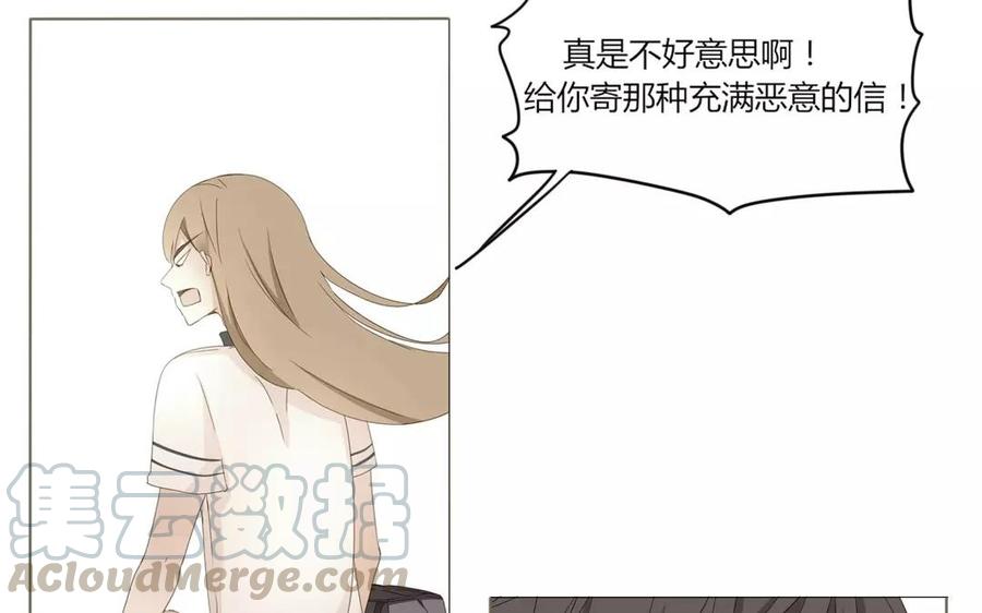 第64话 谢谢你，喜欢我这么久(1/2)-第45话