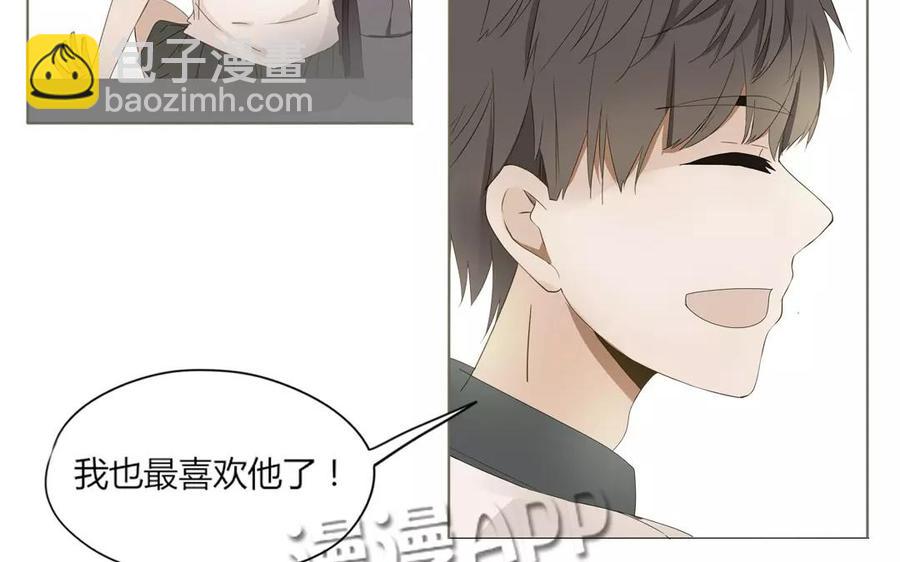 第64话 谢谢你，喜欢我这么久(1/2)-第45话