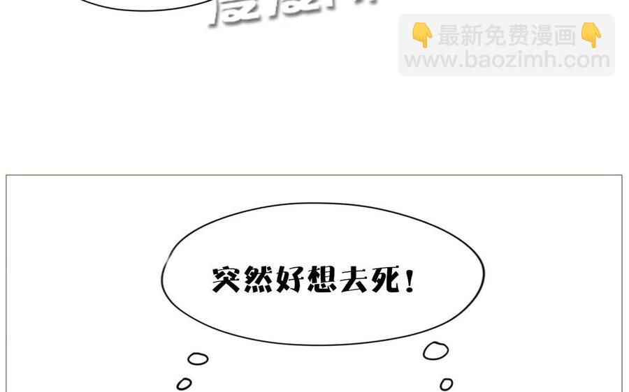 第64话 谢谢你，喜欢我这么久(1/2)-第45话