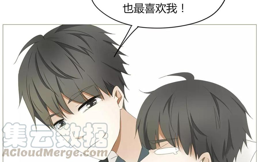 第64话 谢谢你，喜欢我这么久(1/2)-第45话