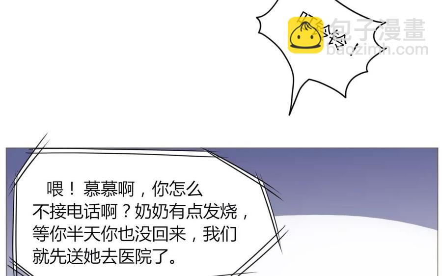 第64话 谢谢你，喜欢我这么久(1/2)-第45话