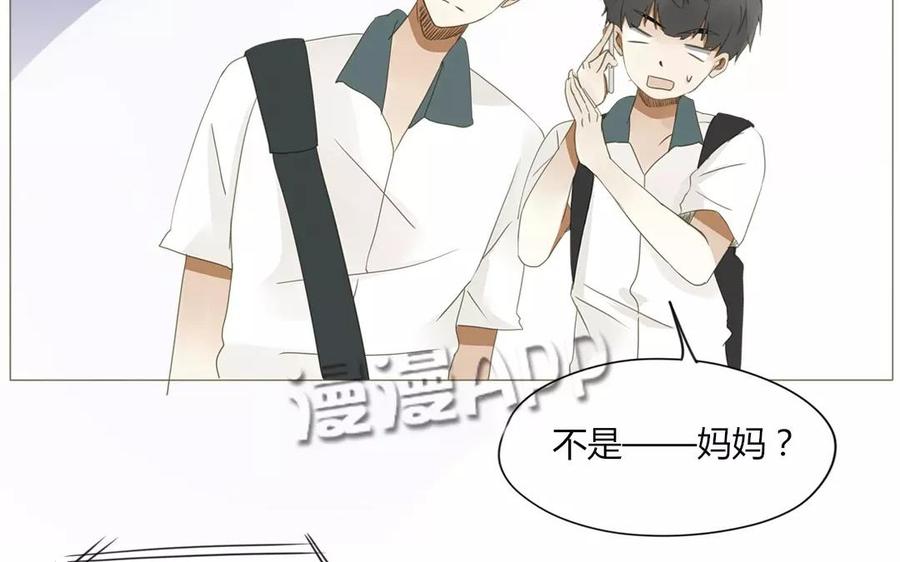 第64话 谢谢你，喜欢我这么久(1/2)-第45话