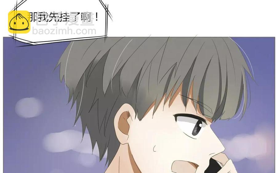 第64话 谢谢你，喜欢我这么久(1/2)-第45话