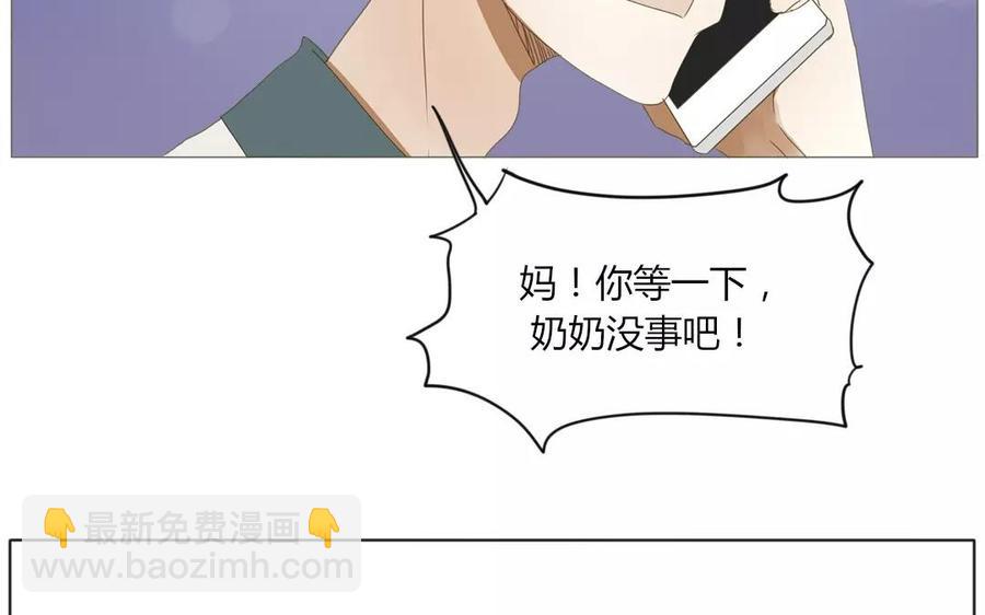 第64话 谢谢你，喜欢我这么久(1/2)-第45话