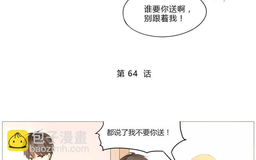 第64话 谢谢你，喜欢我这么久(1/2)-第45话