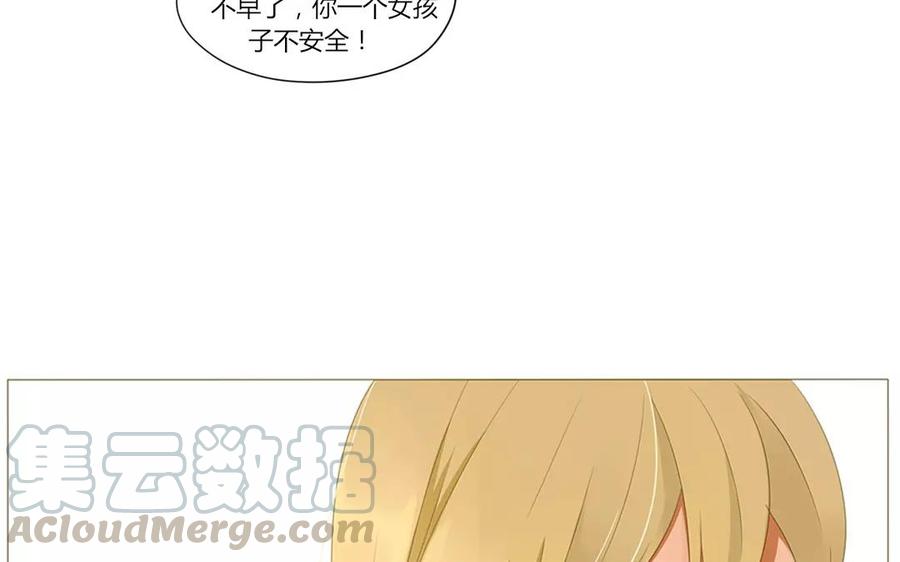 第64话 谢谢你，喜欢我这么久(1/2)-第45话