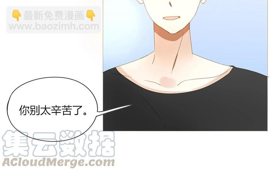 第67话 体育会(1/2)-第47话