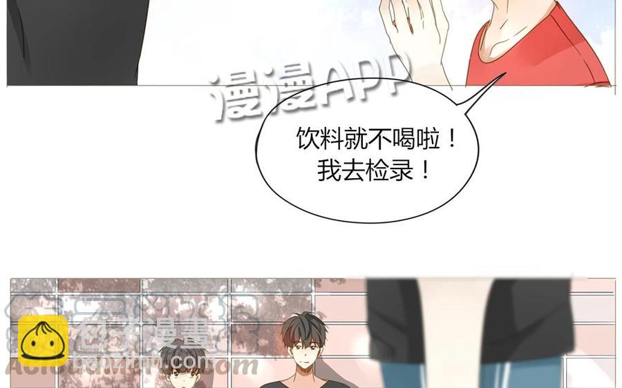 第67话 体育会(1/2)-第47话