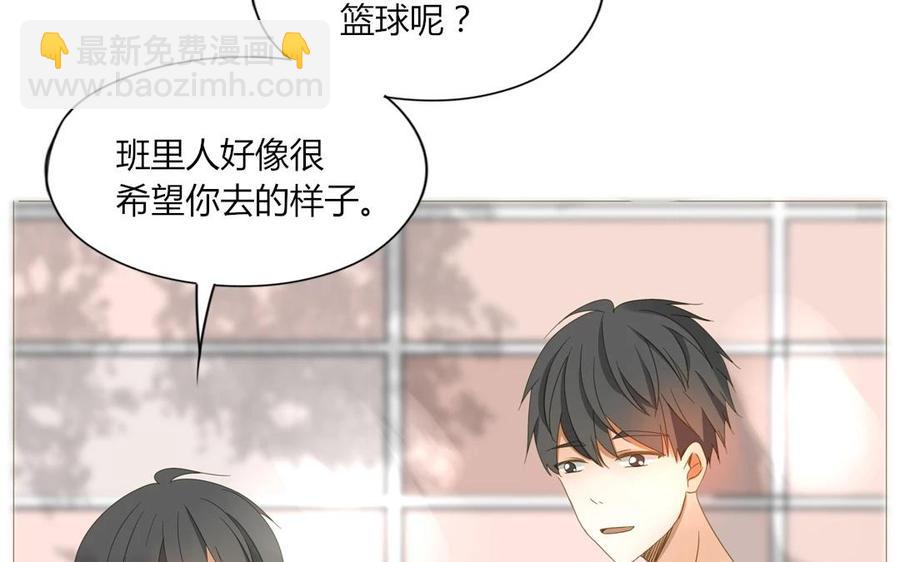 第67话 体育会(1/2)-第47话