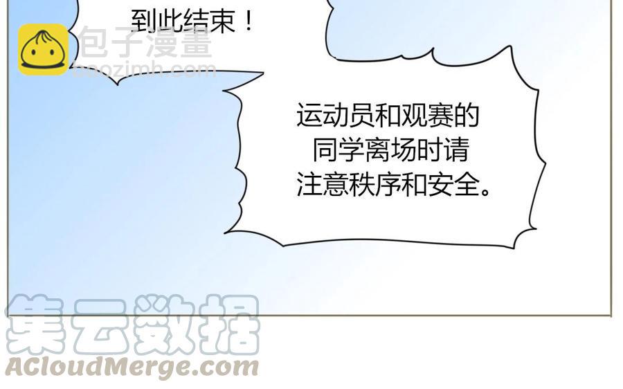 第67话 体育会(1/2)-第47话