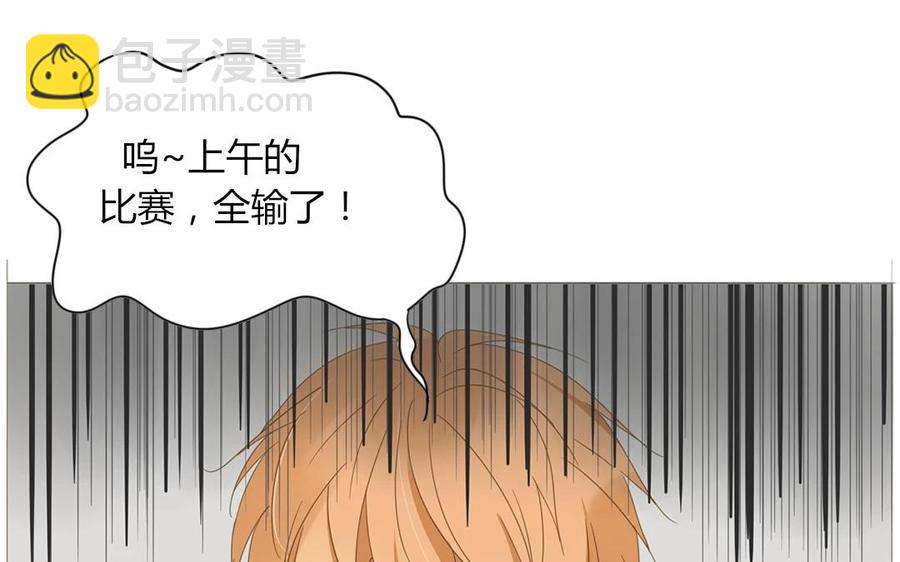 第67话 体育会(1/2)-第47话