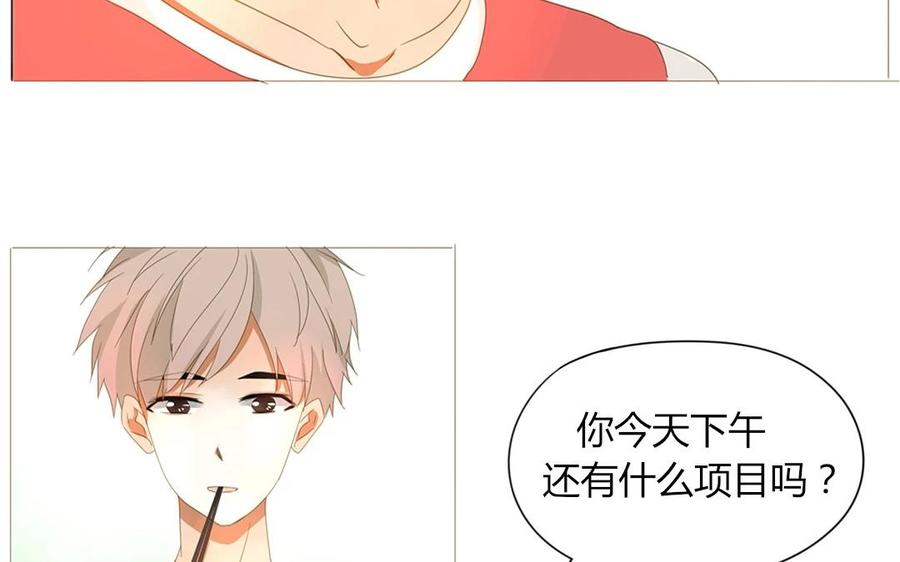 第67话 体育会(1/2)-第47话