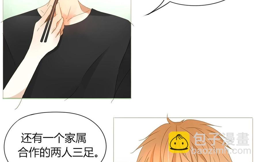 第67话 体育会(1/2)-第47话