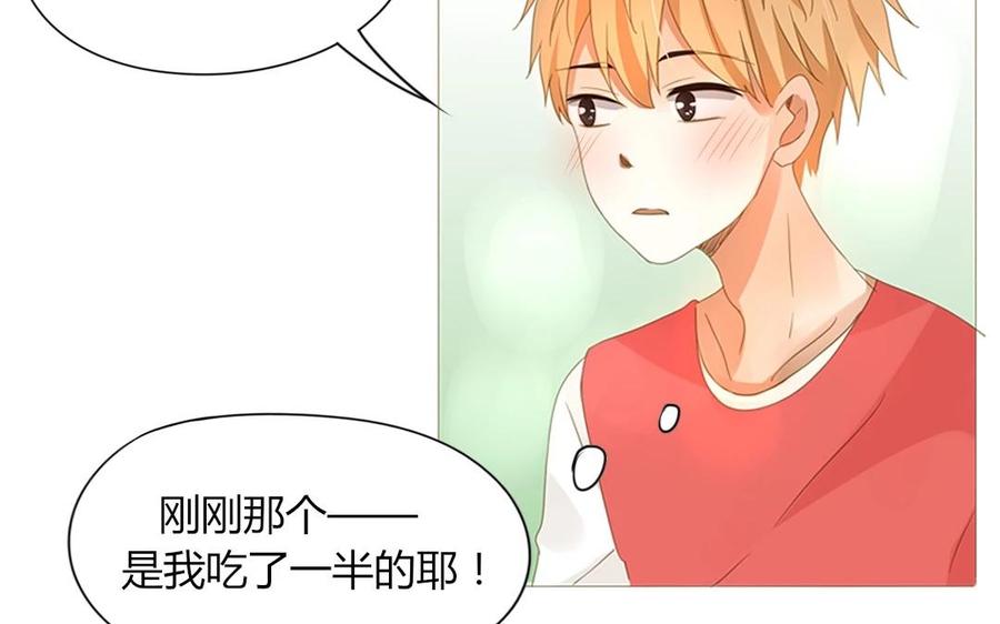 第67话 体育会(1/2)-第47话