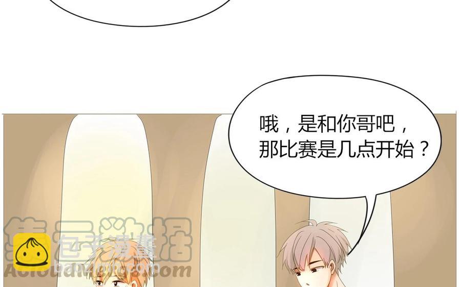 第67话 体育会(1/2)-第47话