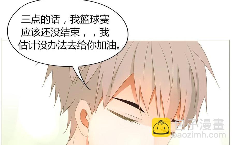 第67话 体育会(1/2)-第47话