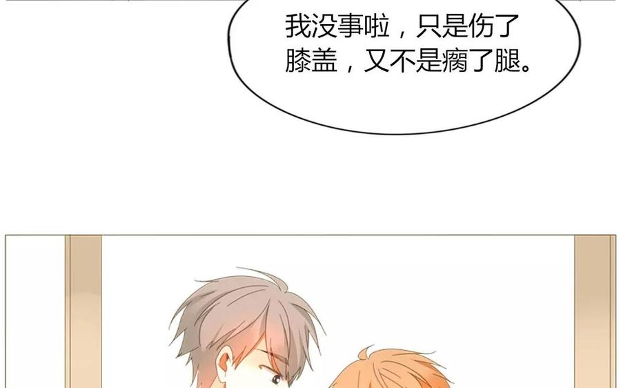 第70话 我们的约定？(1/2)-第49话