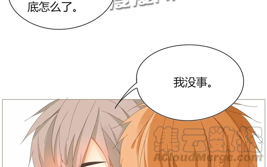 第70话 我们的约定？(1/2)-第49话